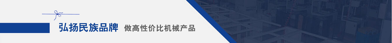 全自動造型線